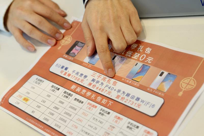 信息消費節5月17日盛大啟幕，上海電信“三千兆”璀璨登場，引領網絡服務新紀元